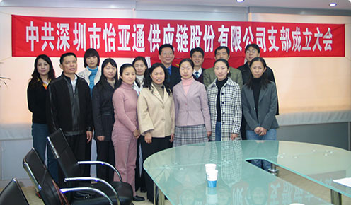 守初心担使命——AG真人国际官方网站党委组织开展“过政治生日忆入党初心”党员政治生日运动