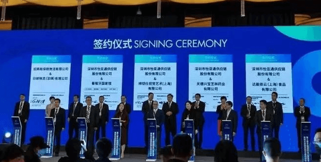 新华网：聚焦第三届进博会 AG真人国际官方网站与四家相助品牌乐成签约