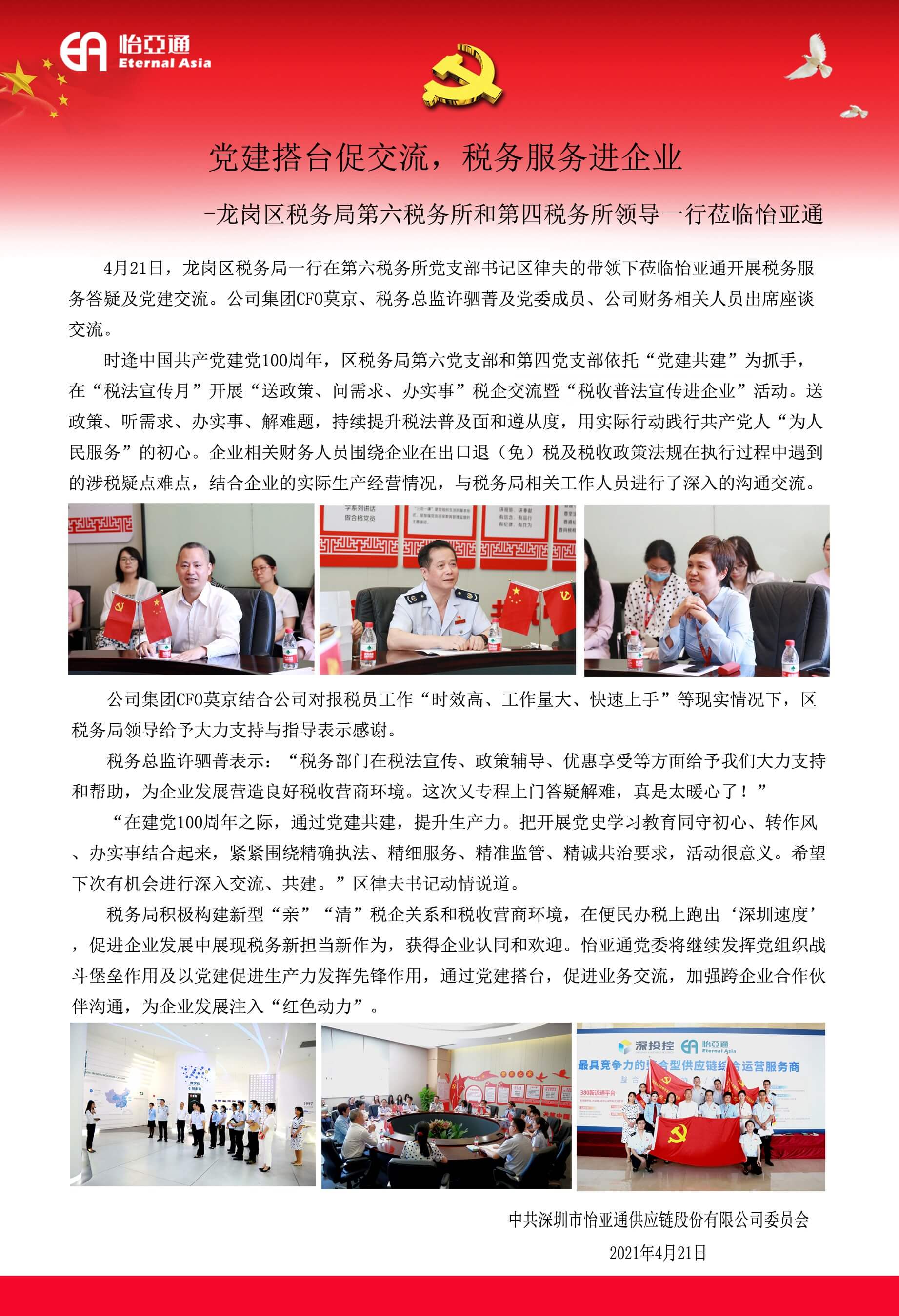 AG真人·国际(中国游)平台官方网站