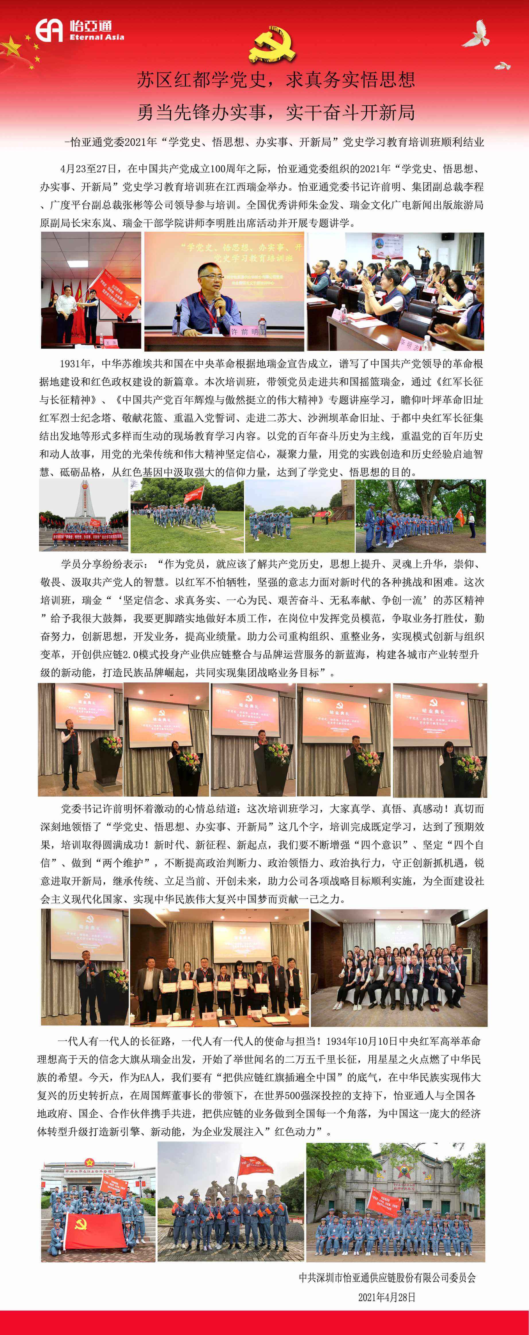 AG真人·国际(中国游)平台官方网站