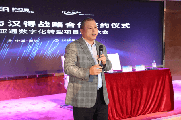 中华网：科技驱动，AG真人国际官方网站数字化转型的“苦”与“乐”