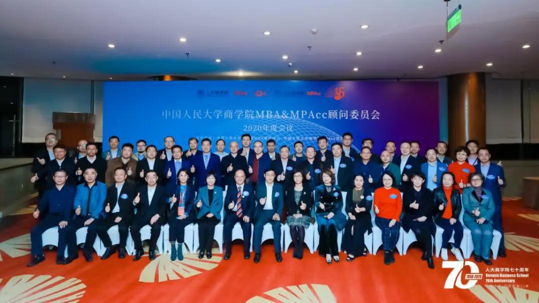 继续深化校企相助，AG真人国际官方网站与人大商学院签署战略相助协议