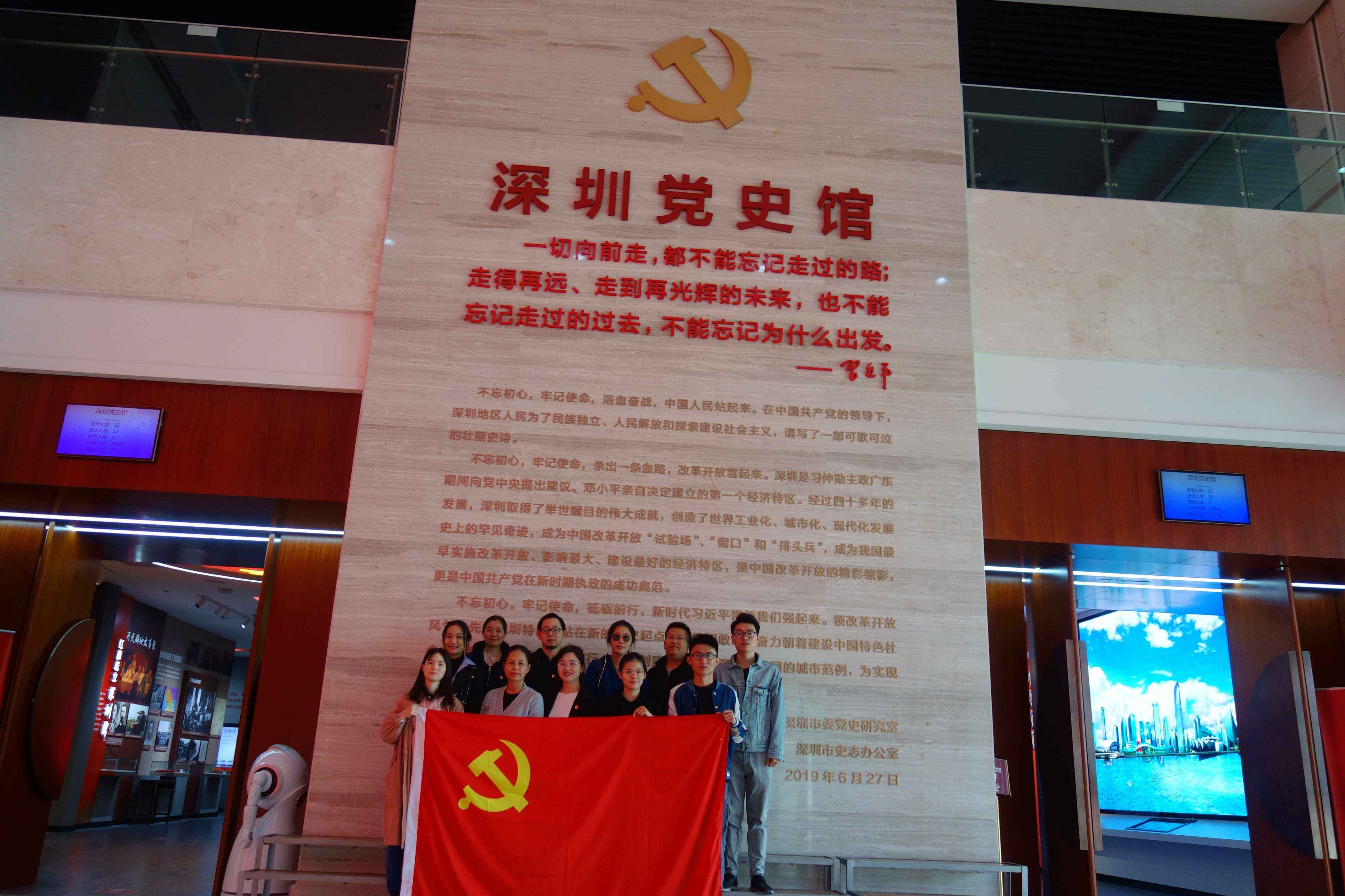 旅行党史馆，刷新开放再出发