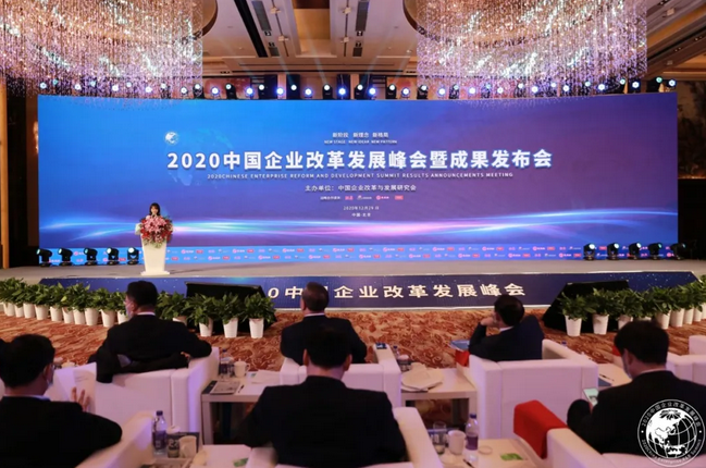 AG真人国际官方网站荣获中国企业刷新生长优异效果二等奖