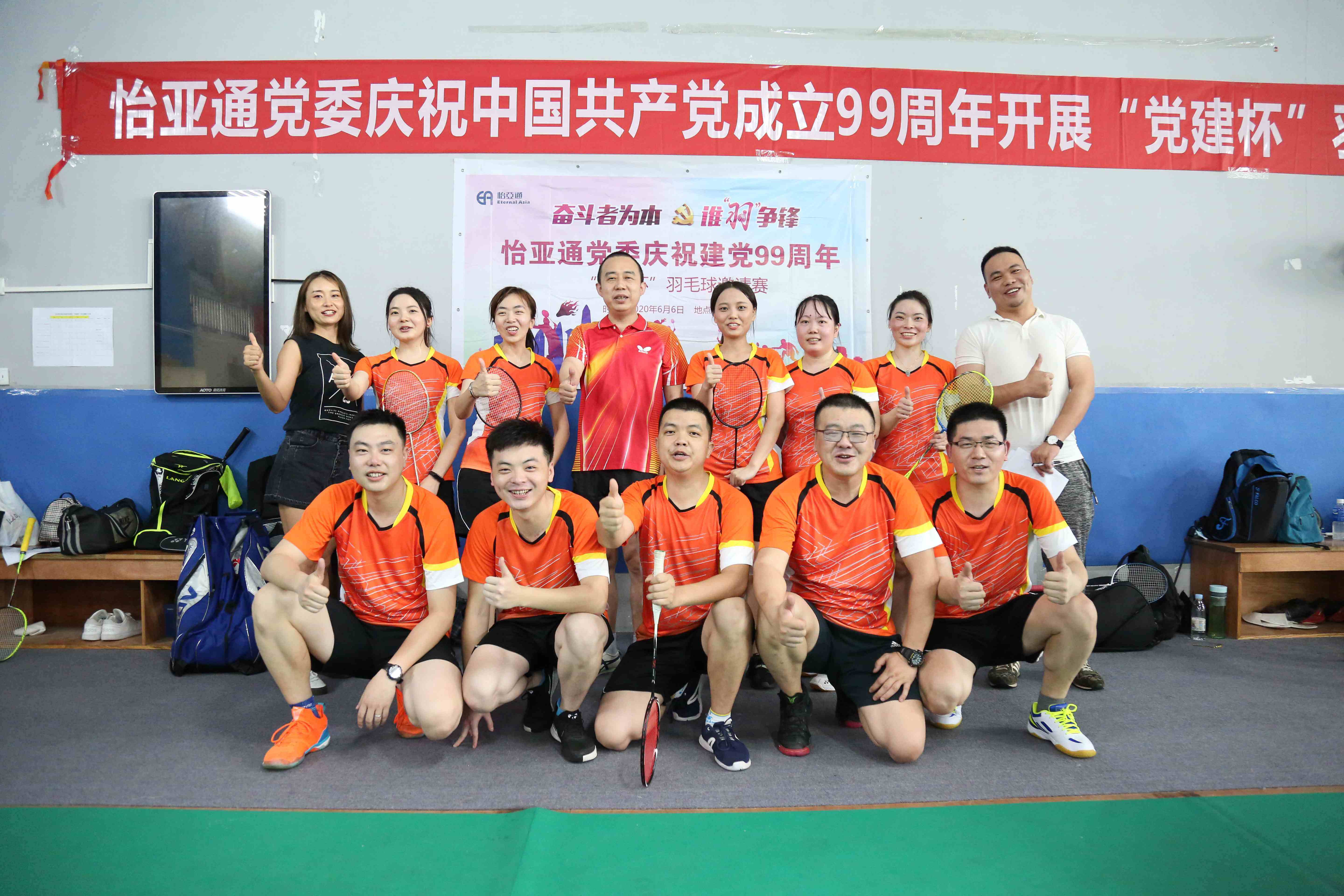 斗争者为本，谁“羽”争锋