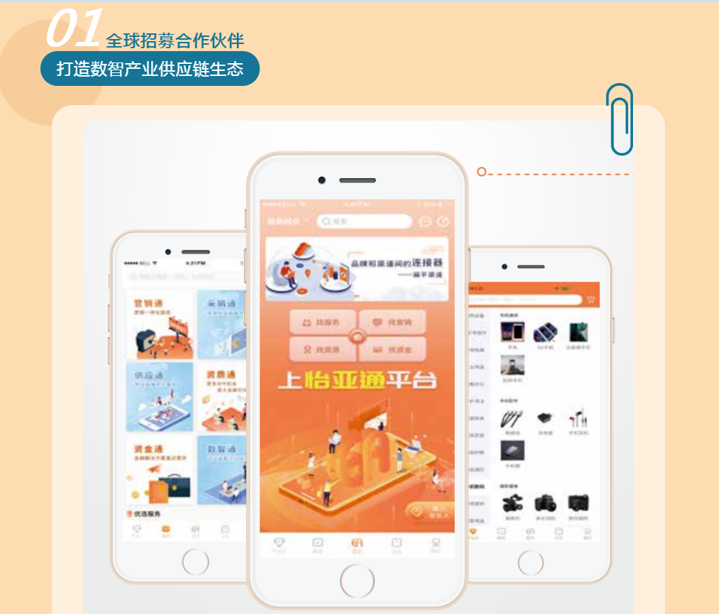 AG真人·国际(中国游)平台官方网站