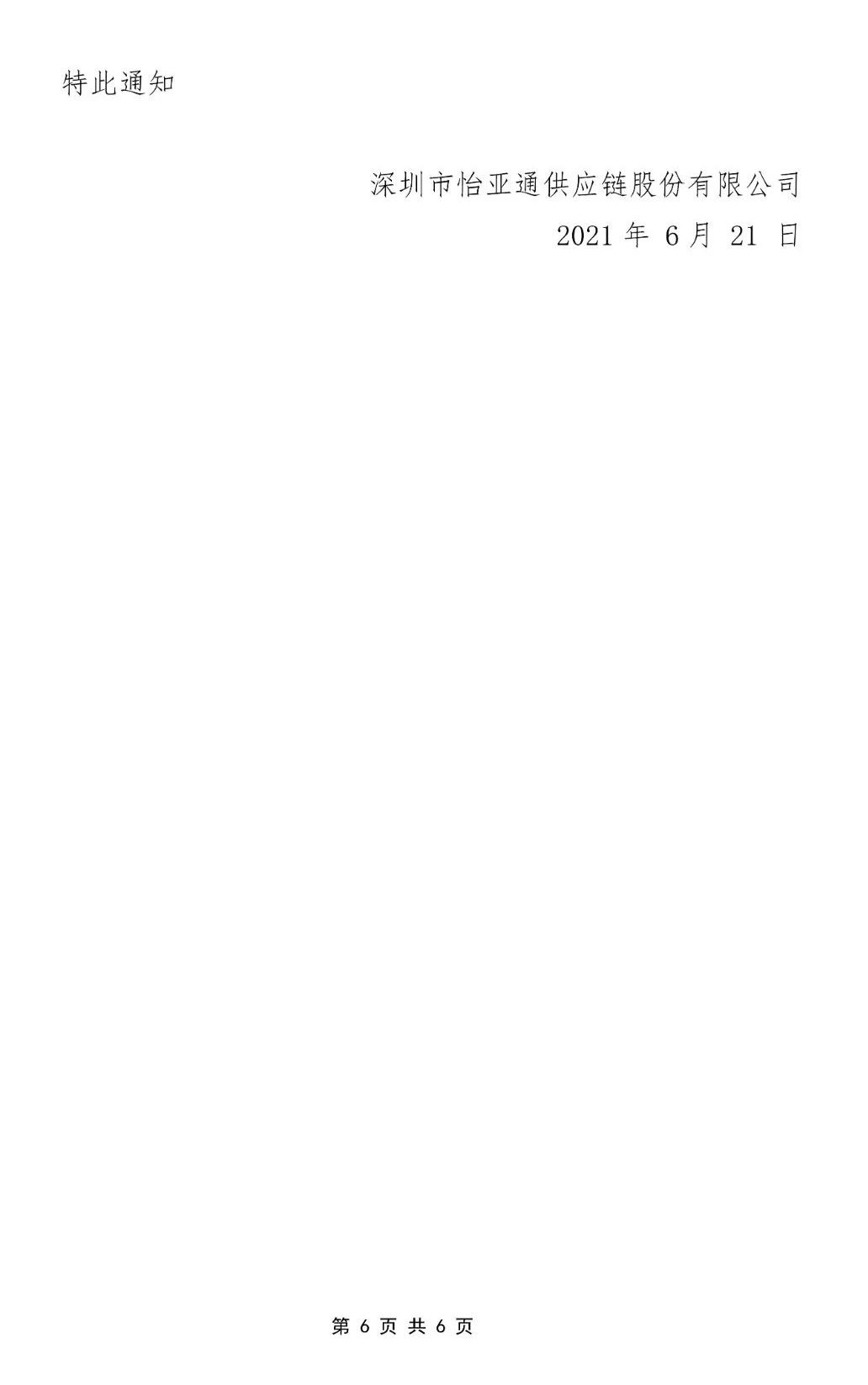 AG真人·国际(中国游)平台官方网站