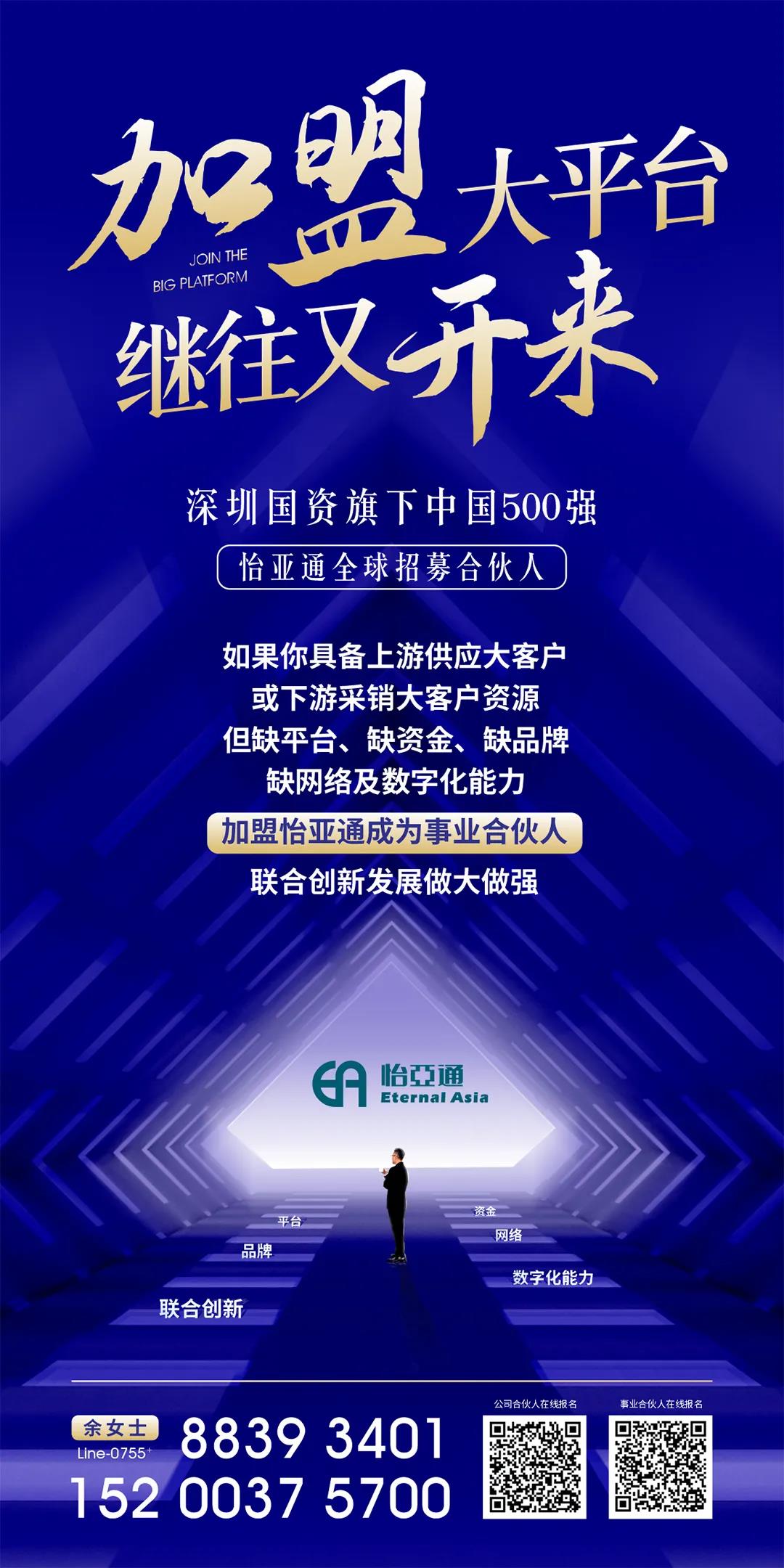 AG真人·国际(中国游)平台官方网站