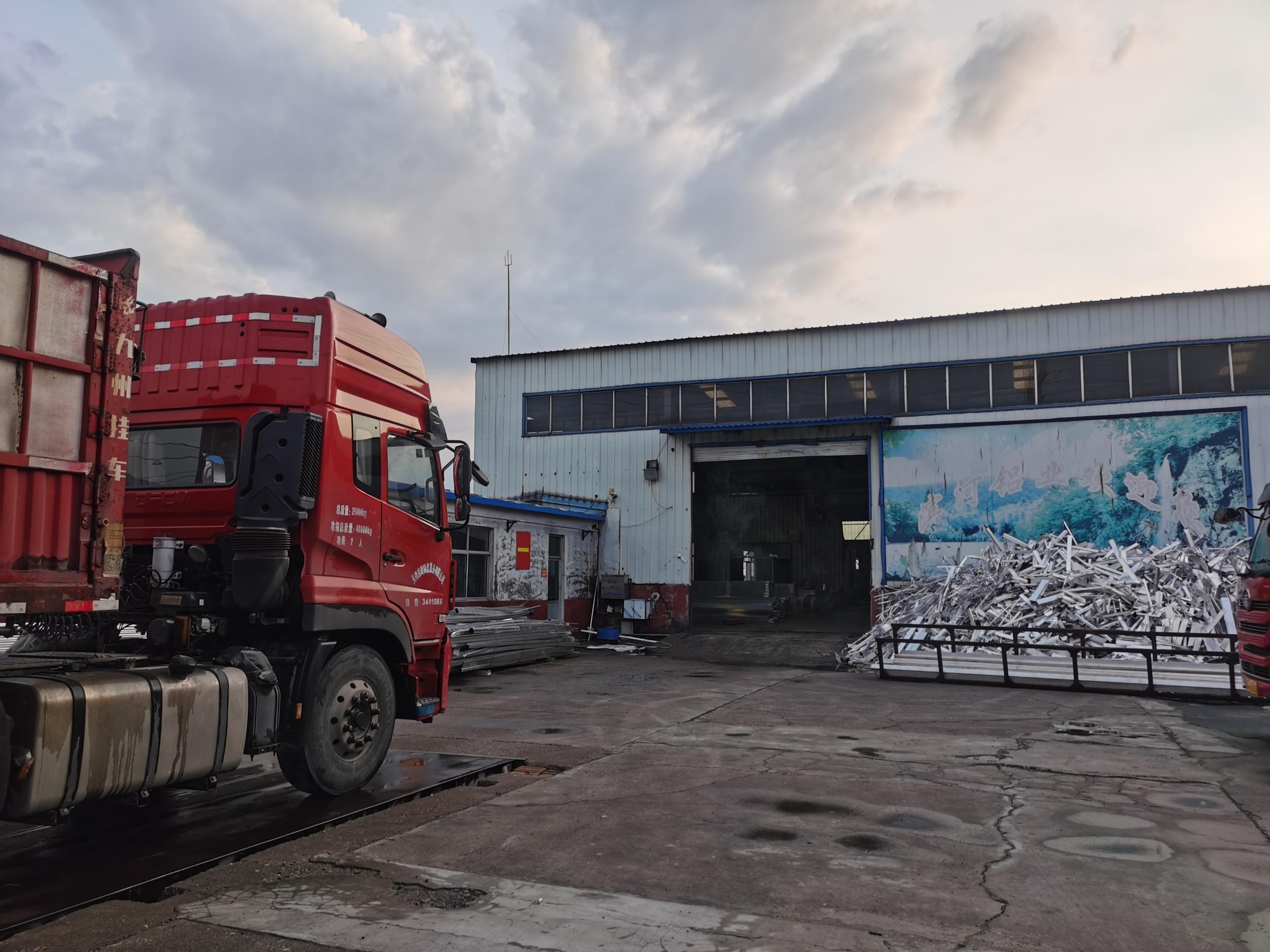 AG真人国际官方网站增资后，山东宝银首个铝棒采销大单启动