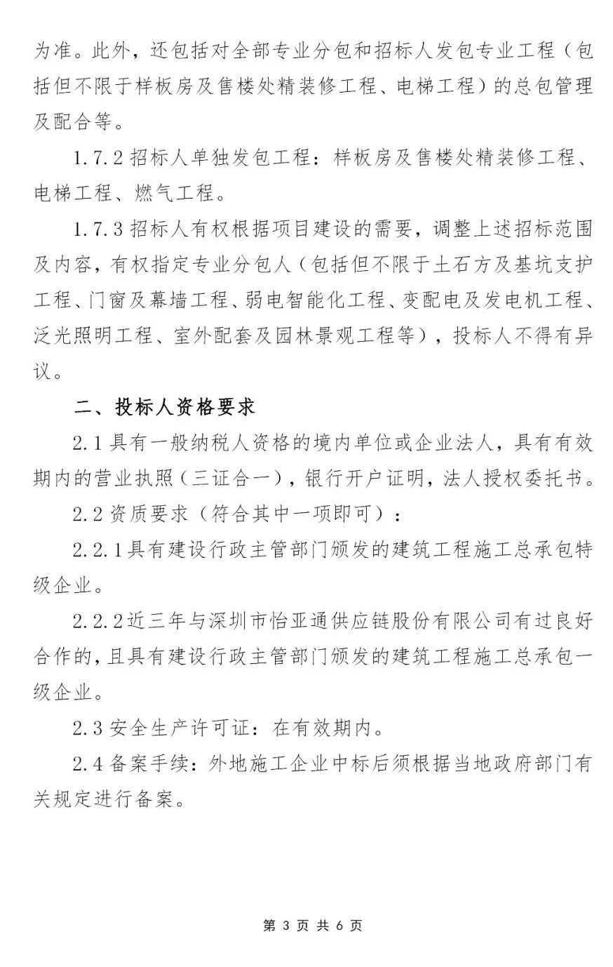 AG真人·国际(中国游)平台官方网站