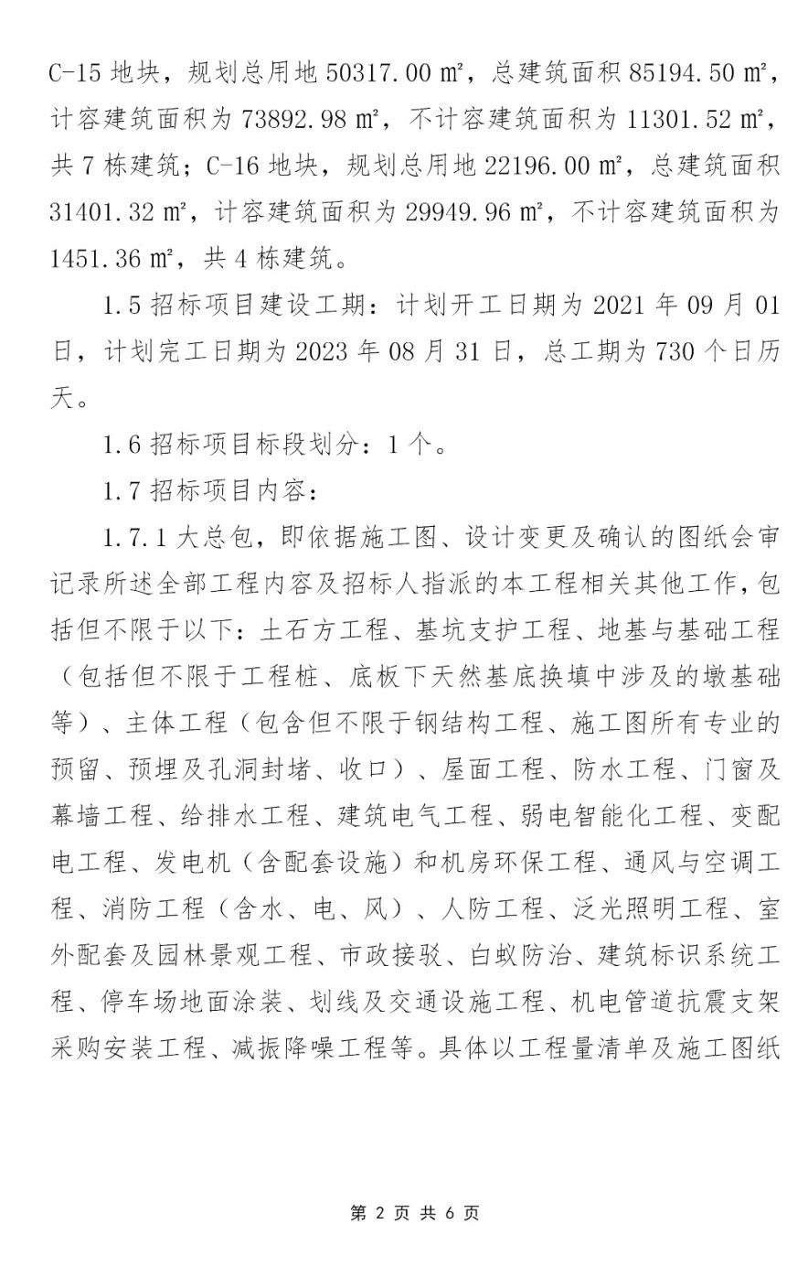 AG真人·国际(中国游)平台官方网站