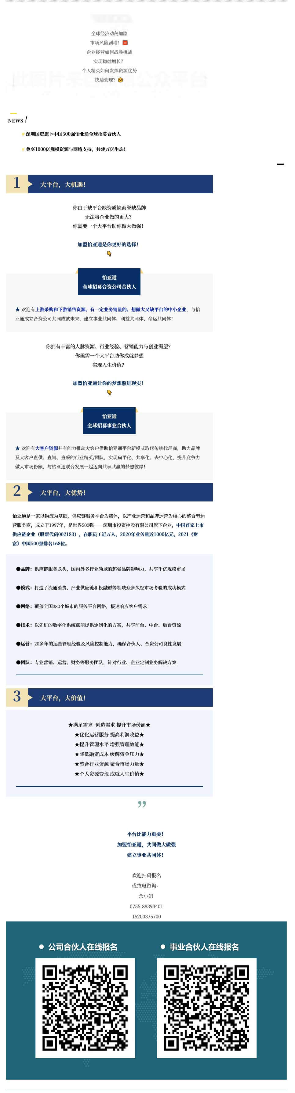 AG真人·国际(中国游)平台官方网站