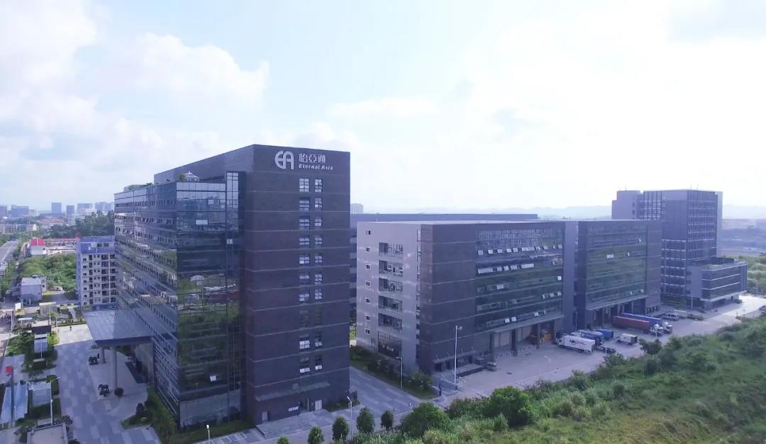 AG真人国际官方网站立异厘革获认可，入围商务部等8单位“首批天下供应链立异与应用树模都会与树模企业名单”