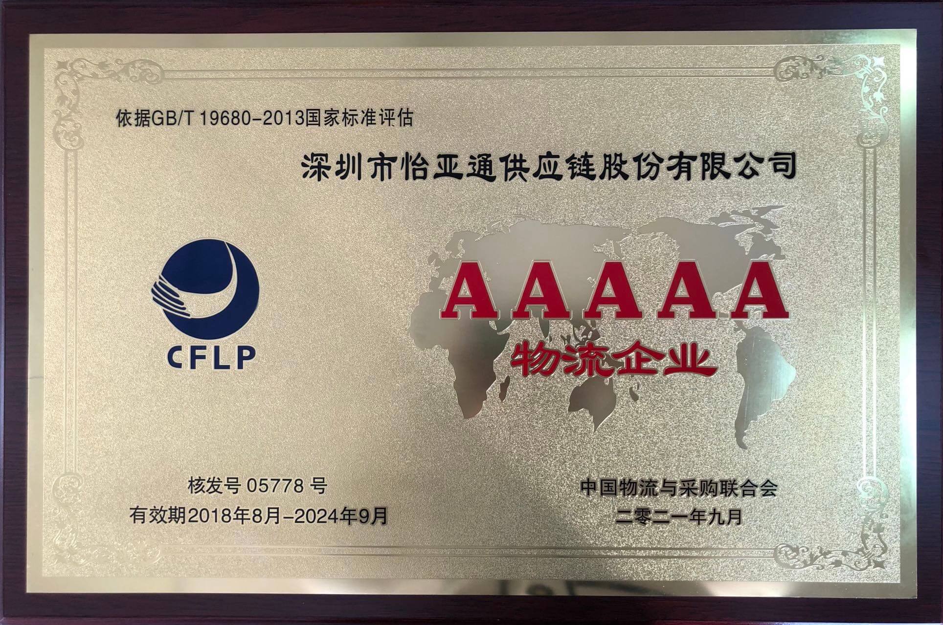 AG真人·国际(中国游)平台官方网站