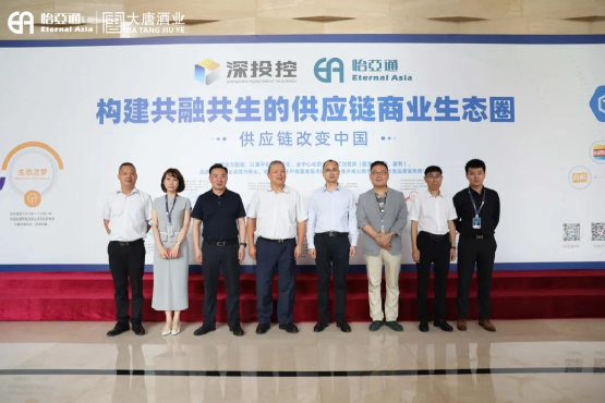 遵义市委常委、仁怀市委书记芦忠于率考察组莅临AG真人国际官方网站调研