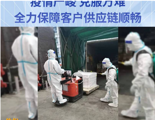 无惧疫情，战胜万难！AG真人国际官方网站全力包管客户供应链稳固运营