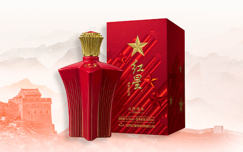 红星1949·巨匠传承