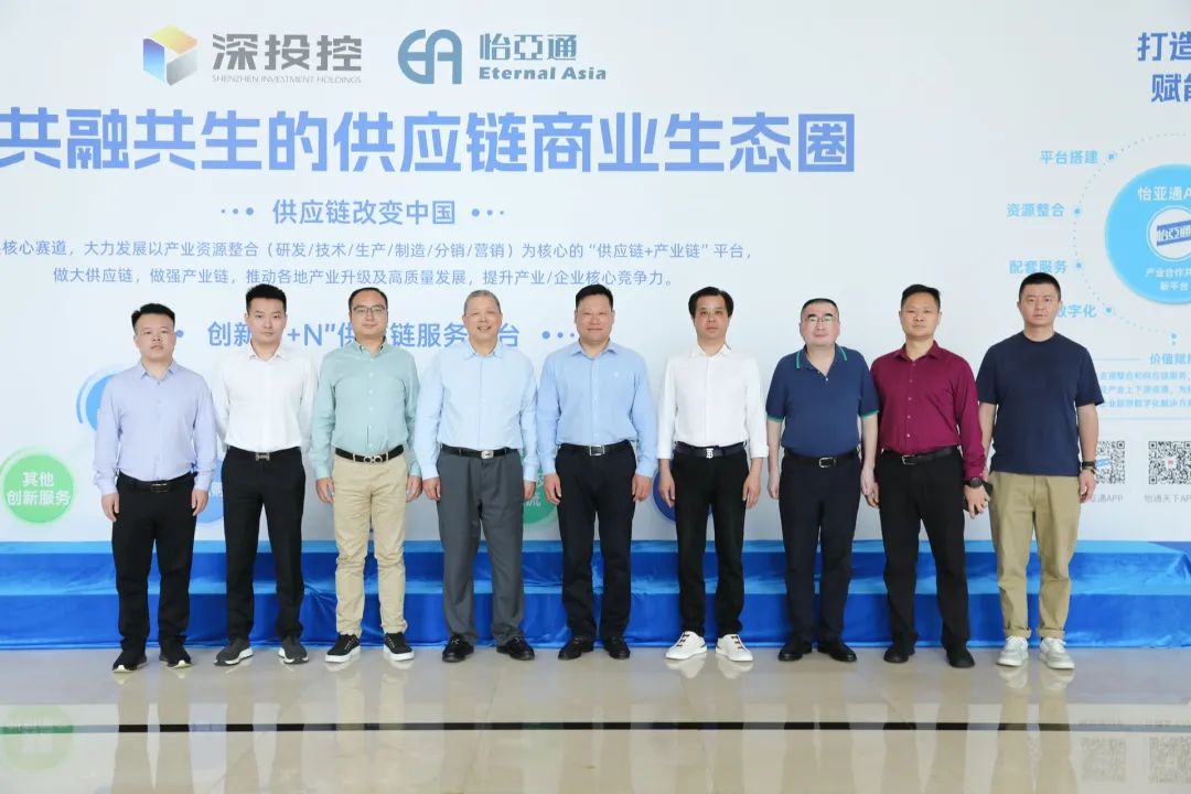 金沙酒业党委书记、总司理范世凯一行莅临AG真人国际官方网站，推动相助向更宽领域迈进