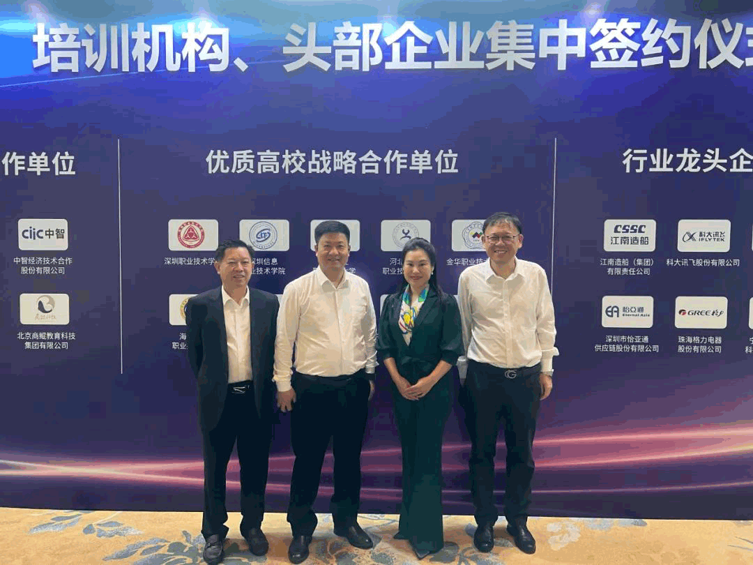 战略签约 | AG真人国际官方网站携手江西财经职业学院共筑产教融合新未来