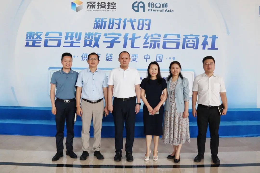 聚力共创高质量增添，宝安区调研团莅临AG真人国际官方网站共议商贸流通工业政策施行