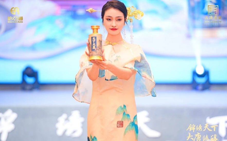 天下大唐品牌新品宣布会暨大唐酒厂探秘之旅圆满举行，掘客白酒行业新宝藏！