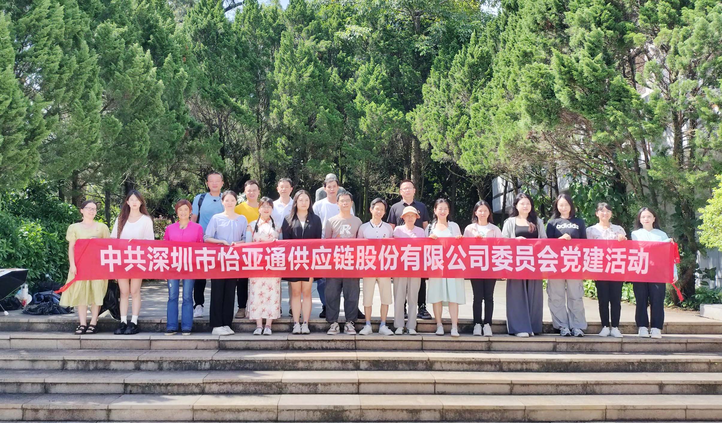 重温红色历史 砥砺初心使命——AG真人国际官方网站党委开展党员梅州见学运动