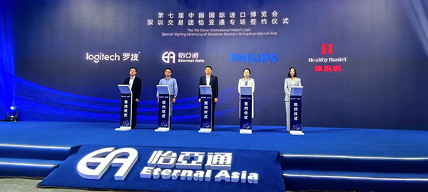 AG真人国际官方网站与Healthy Haniel康倍信告竣战略相助，将携手拓展大康健领域