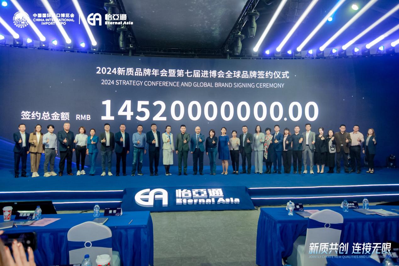 AG真人国际官方网站王辉：整合型数字化综合商社，引领新质生产力生长