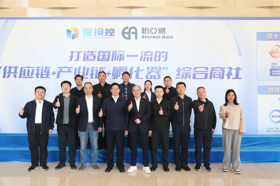 福州新区考察团莅临AG真人国际官方网站，共商生长新机缘