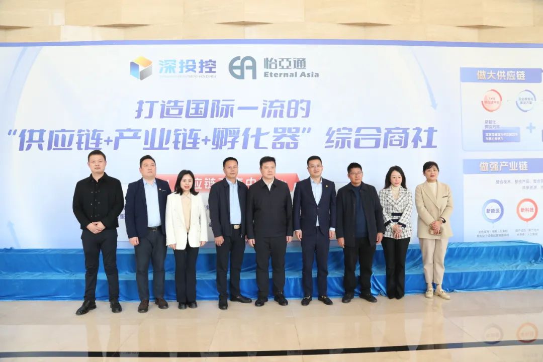 AG真人国际官方网站携手宜宾市翠屏区共建大康健数字工业园，打造中药材商业生态