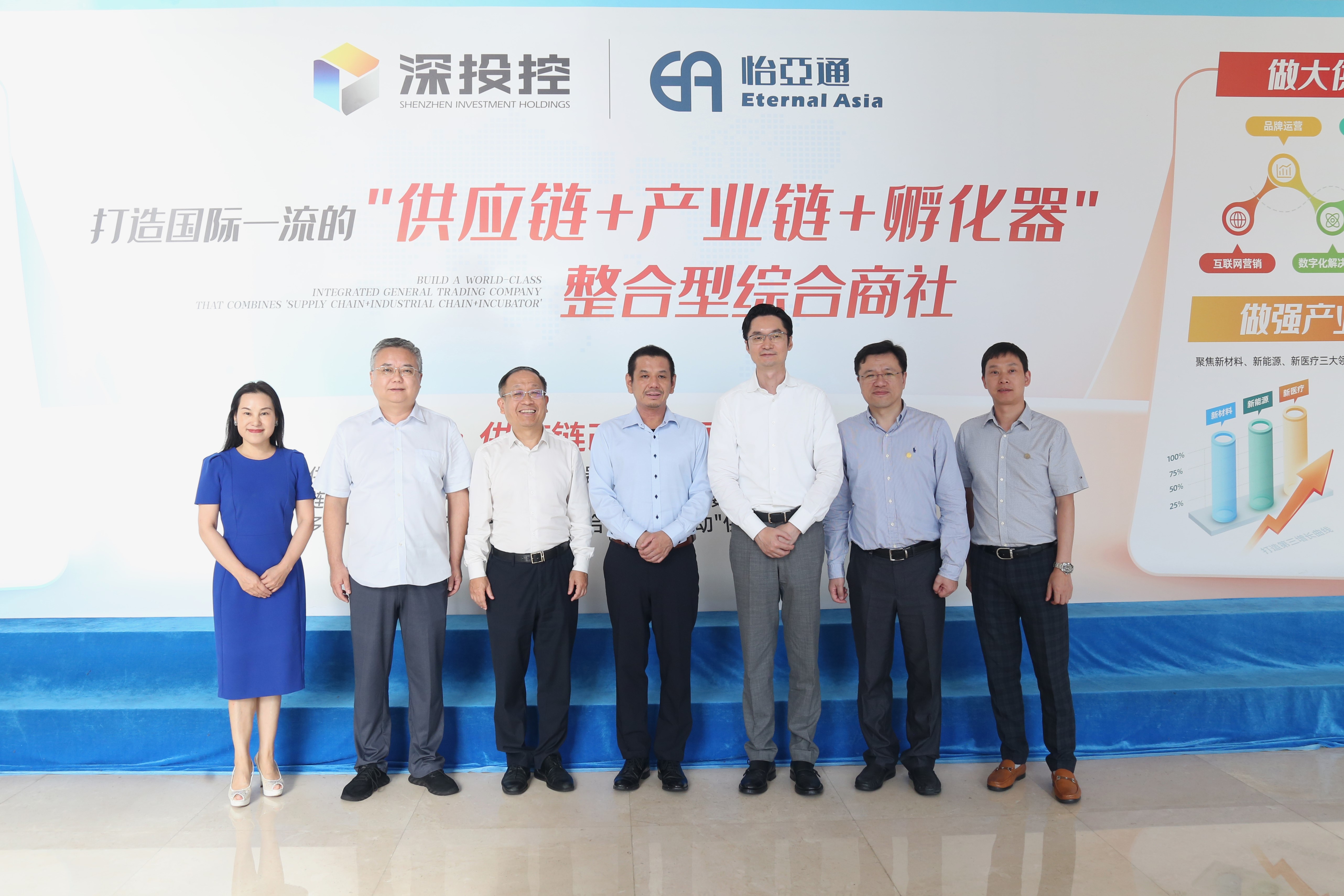 爱普生(中国)有限公司石桥响介总裁一行莅临交流，共探大湾区工业升级新路径